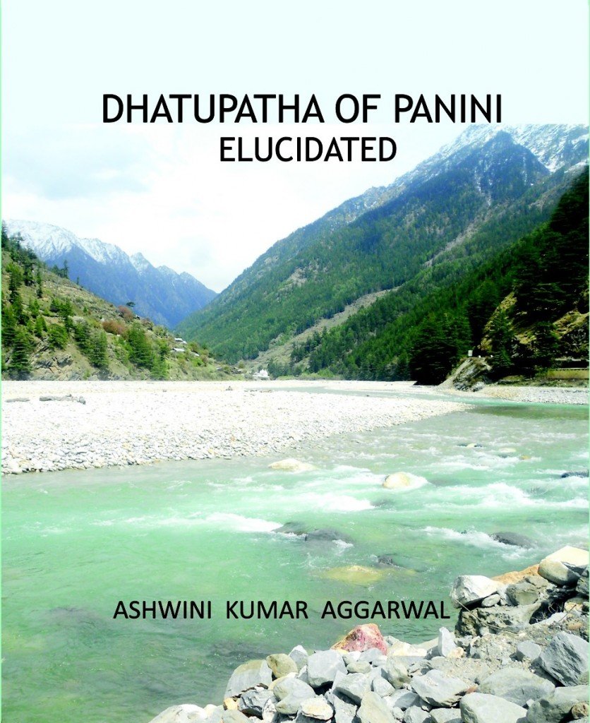 Sri Sri Ravi Shankars Ashram Punjab – Ashwini Kumar Aggarwal