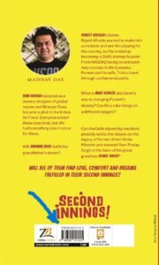 What is an ISBN?