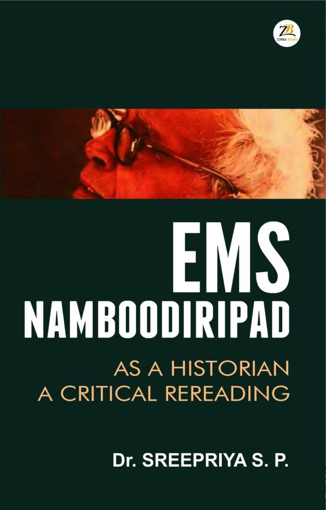 SREEPRIYA S – A History Scholar