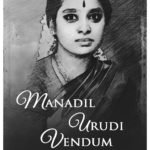 TK SRIRAM – A professional based in Gurgaon