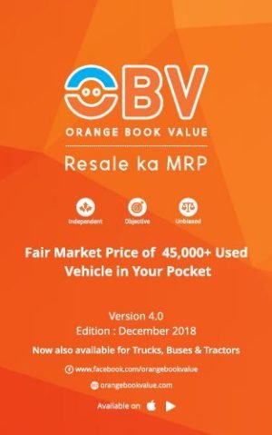Orange Book Value