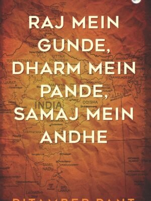 analysis of current state of affairs in India