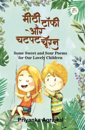 hindi poetry for children