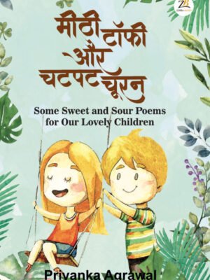 hindi poetry for children