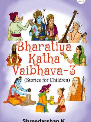 Bharatiya katha vaibhav 3