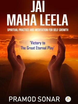 Jai Maha Leela