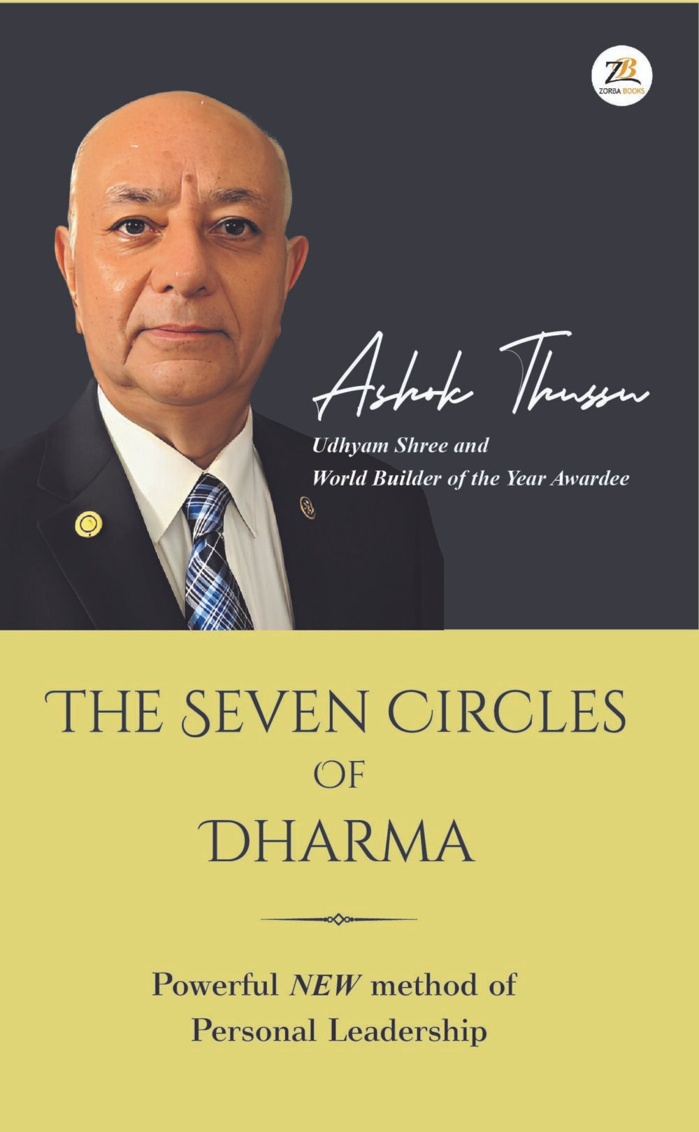 The Seven Circles of Dharma