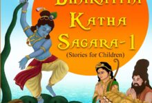 Bharatiya Katha Sagara 1