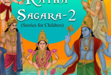 Bharatiya Katha Sagara – 2