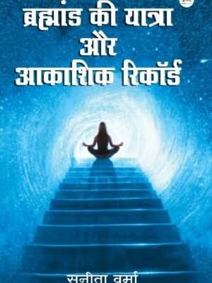 रेकी ग्रांड मास्टर