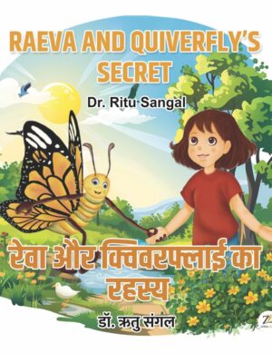 RAEVA and QUIVERFLY’S SECRET