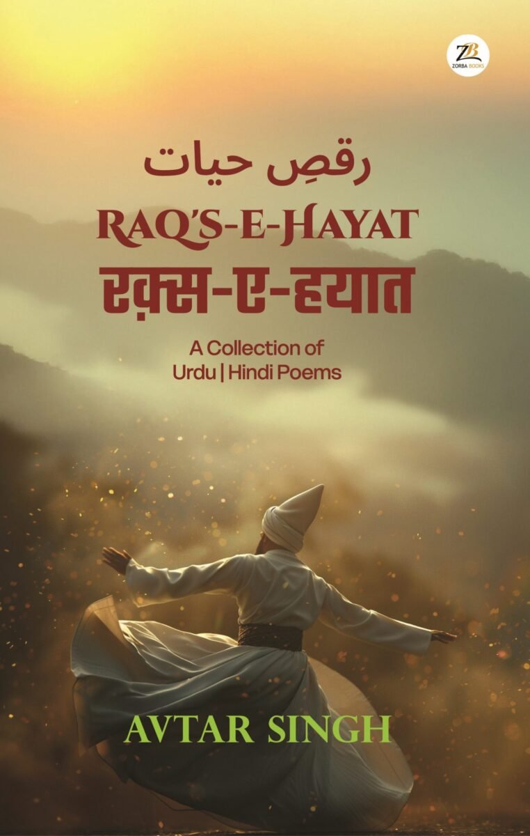 raqs-e-hayat