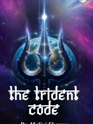 The Trident Code