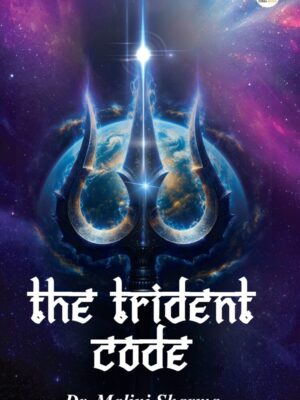 The Trident Code