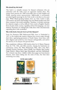 Where Should the Barcode Be Placed?