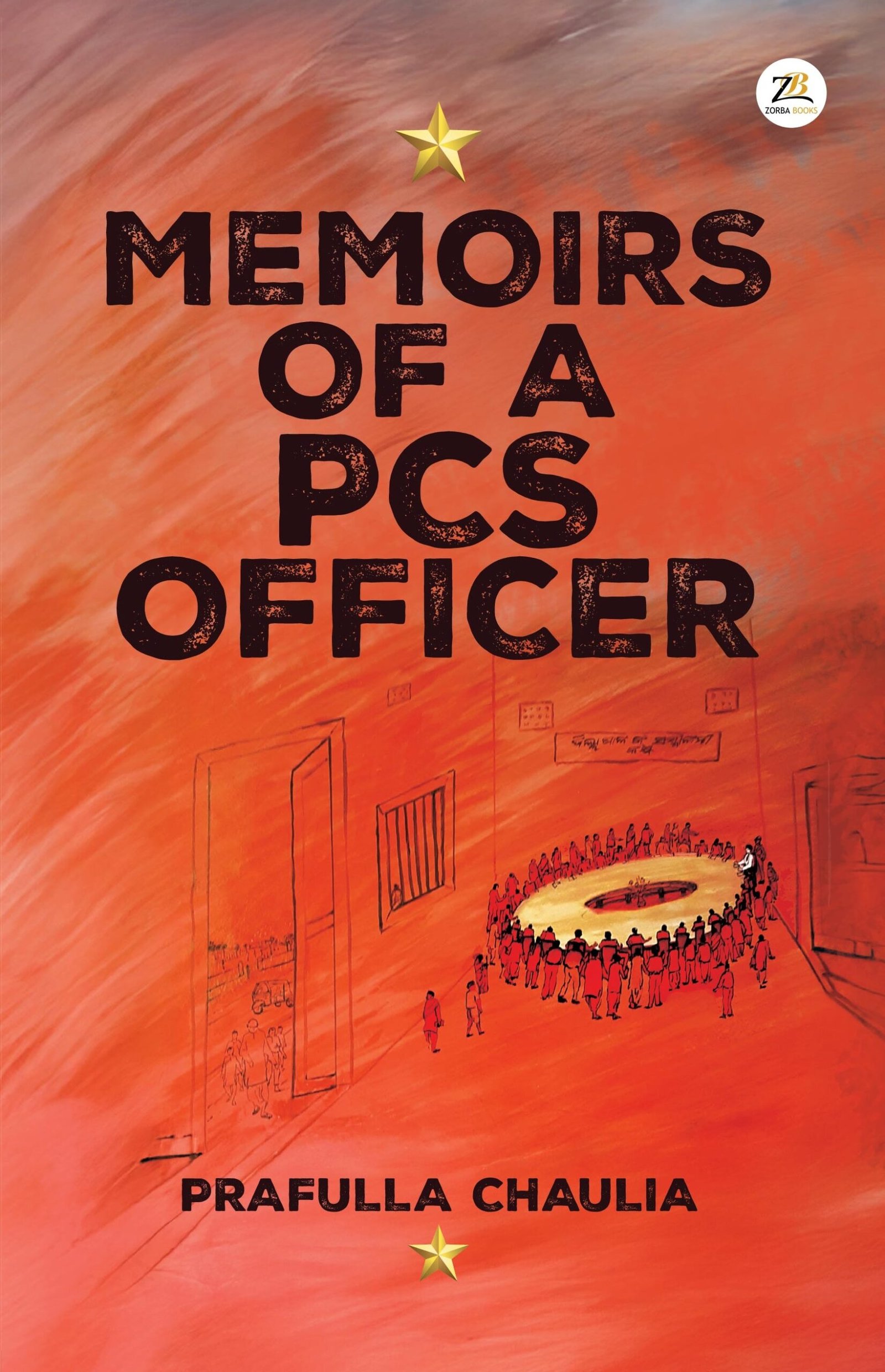 PCS officer memoir India