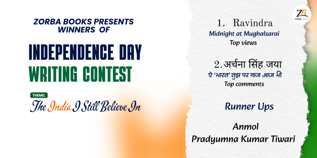 Writers Challenge