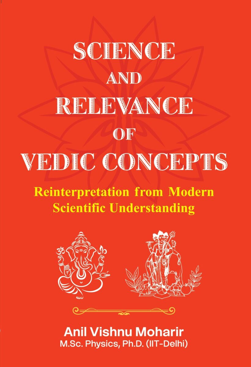 Science & Spirituality Book