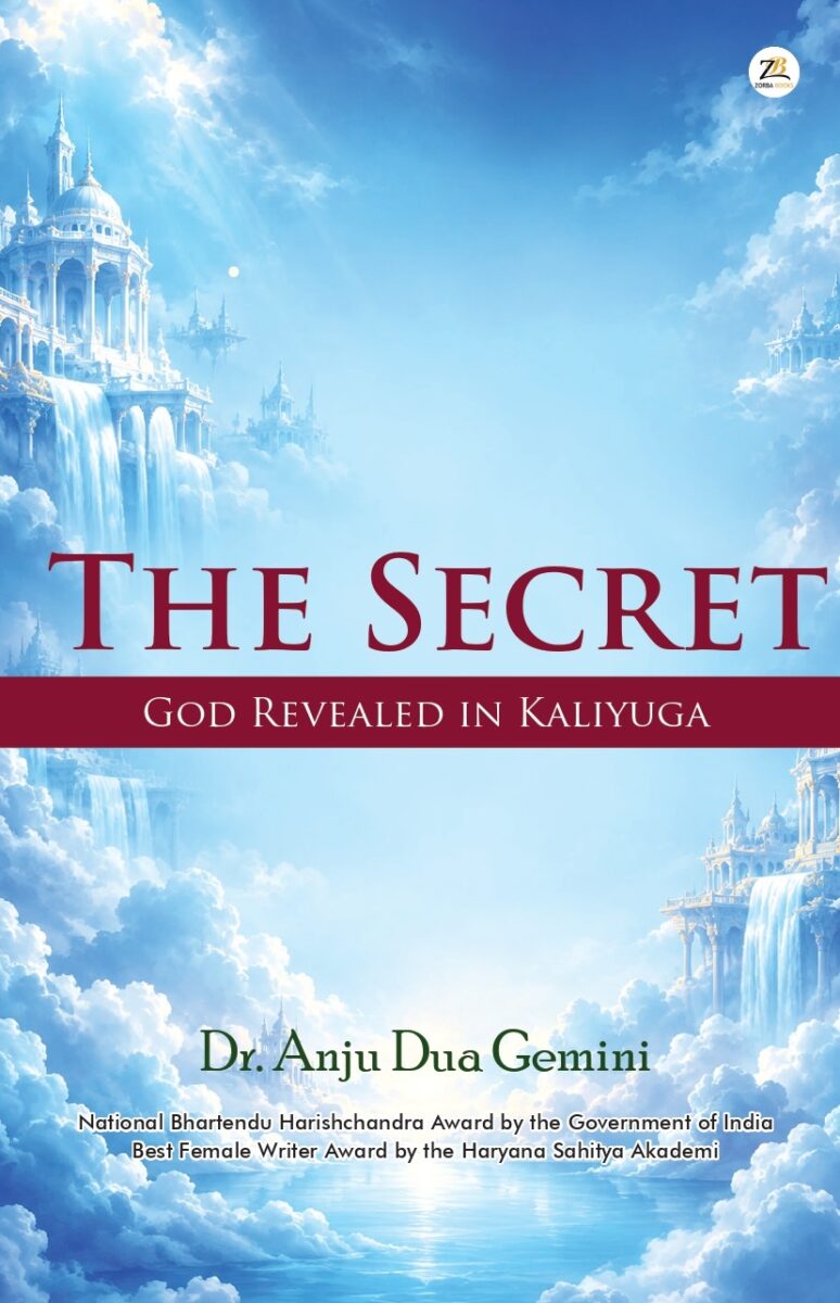 The Secret God Revealed in Kaliyuga